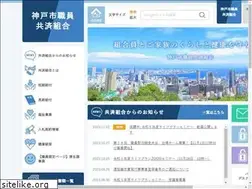 Sites similar to kobe-kyosai.jp
