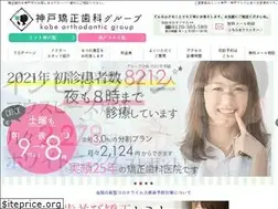 Sites similar to kobe-kyousei.net