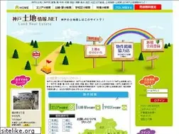 Sites similar to kobe-land.net