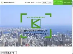 Sites similar to kobe-line2103.com