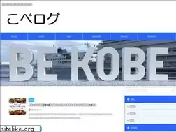 Sites similar to kobe-log.com