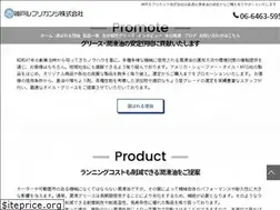 Sites similar to kobe-lubricants.jp