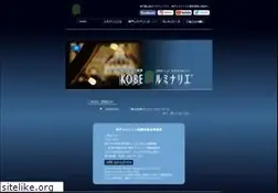 Sites similar to kobe-luminarie.jp