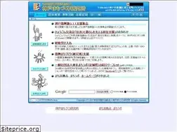 Sites similar to kobe-machiken.org