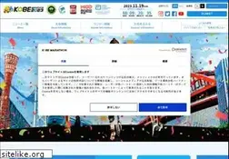 Sites similar to kobe-marathon.net
