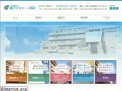 Sites similar to kobe-mariners.or.jp