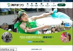 Sites similar to kobe-matsuri.com