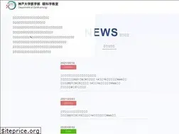Sites similar to kobe-med-ganka.com
