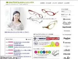 Sites similar to kobe-megane.com