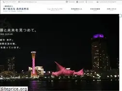 Sites similar to kobe-meriken.or.jp