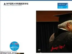 Sites similar to kobe-michael.ac.jp