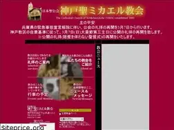 Sites similar to kobe-michael.org