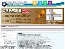 Sites similar to kobe-minato.co.jp