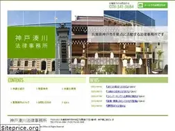 Sites similar to kobe-minatogawa.jp