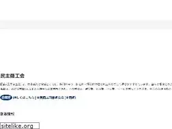 Sites similar to kobe-minsho.jp