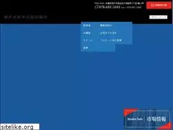Sites similar to kobe-mokuzai.or.jp
