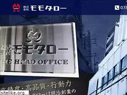 Sites similar to kobe-momotaro.com