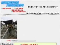 Sites similar to kobe-myousenji.jp