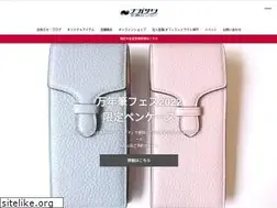 Sites similar to kobe-nagasawa.co.jp