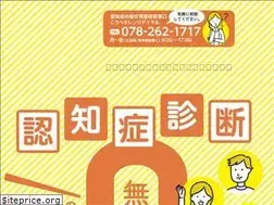 Sites similar to kobe-ninchisho.jp