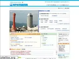 Sites similar to kobe-nk.com