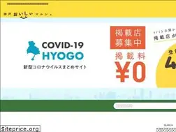 Sites similar to kobe-oishii.com