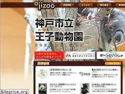 Sites similar to kobe-ojizoo.jp