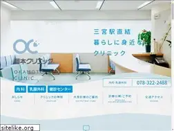 Sites similar to kobe-okamoto-cl.jp