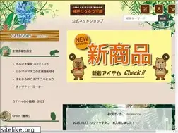 Sites similar to kobe-oukoku-raku-uru.com