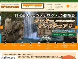 Sites similar to kobe-oukoku.com