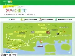 Sites similar to kobe-park.or.jp
