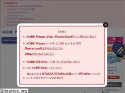 Sites similar to kobe-pitapa.com