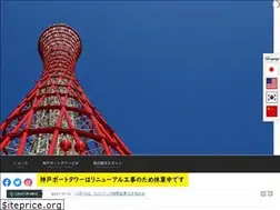 Sites similar to kobe-port-tower.com