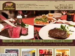 Sites similar to kobe-propeller.jp
