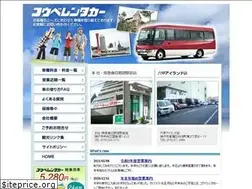 Sites similar to kobe-rentacar.com