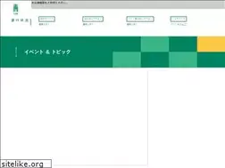 Sites similar to kobe-rokko.jp