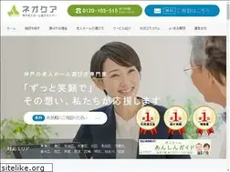 Sites similar to kobe-roujinhome.jp
