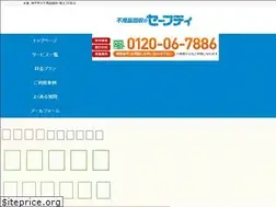 Sites similar to kobe-safety.com