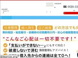 Sites similar to kobe-saimuseiri.jp