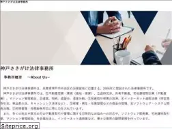 Sites similar to kobe-sakigake.net