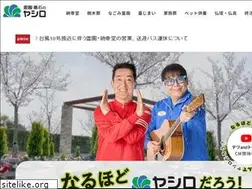 Sites similar to kobe-sanda.com