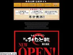 Sites similar to kobe-sannomiya-ramen.com