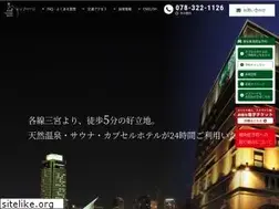 Sites similar to kobe-sauna.co.jp