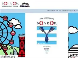 Sites similar to kobe-seabus.com