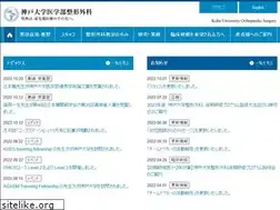 Sites similar to kobe-seikei.com