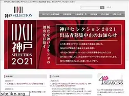 Sites similar to kobe-selection.jp