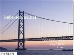 Sites similar to kobe-service.net