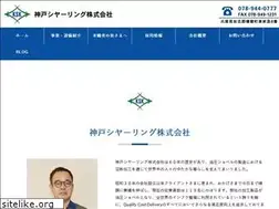 Sites similar to kobe-shearing.com