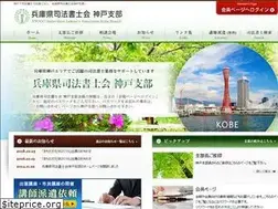 Sites similar to kobe-shiho.com