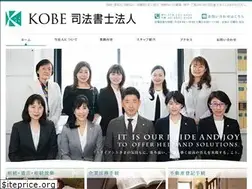 Sites similar to kobe-shiho.or.jp
